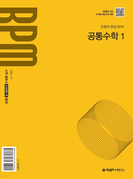 선생님